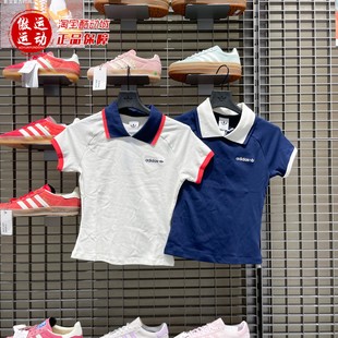 短袖 POLO衫 阿迪达斯三叶草女子运动修身 时尚 KF9611 2025秋 KF9610