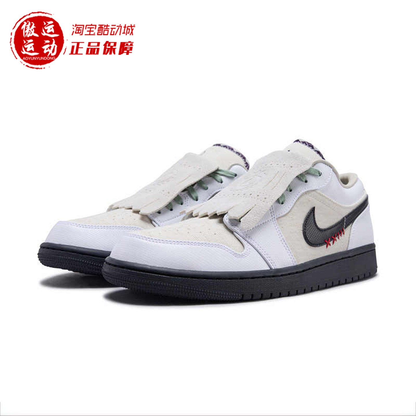 Nike耐克AJ1男子篮球鞋