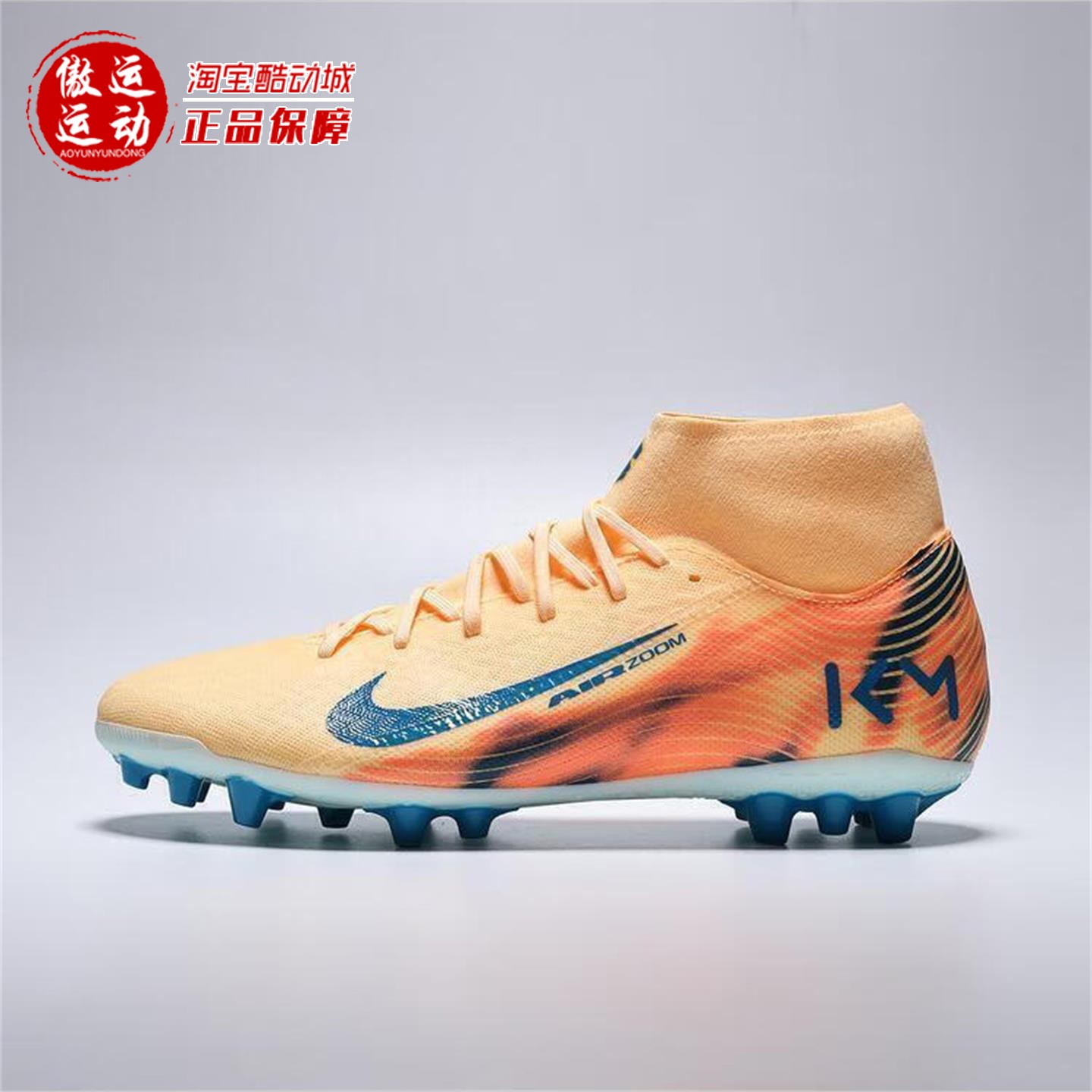 Nike耐克男子中帮AG钉鞋