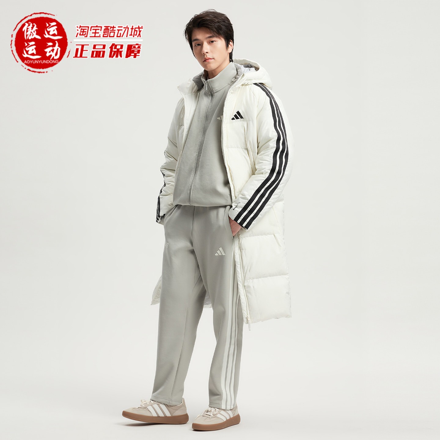 阿迪达斯男子保暖长款连帽羽绒服