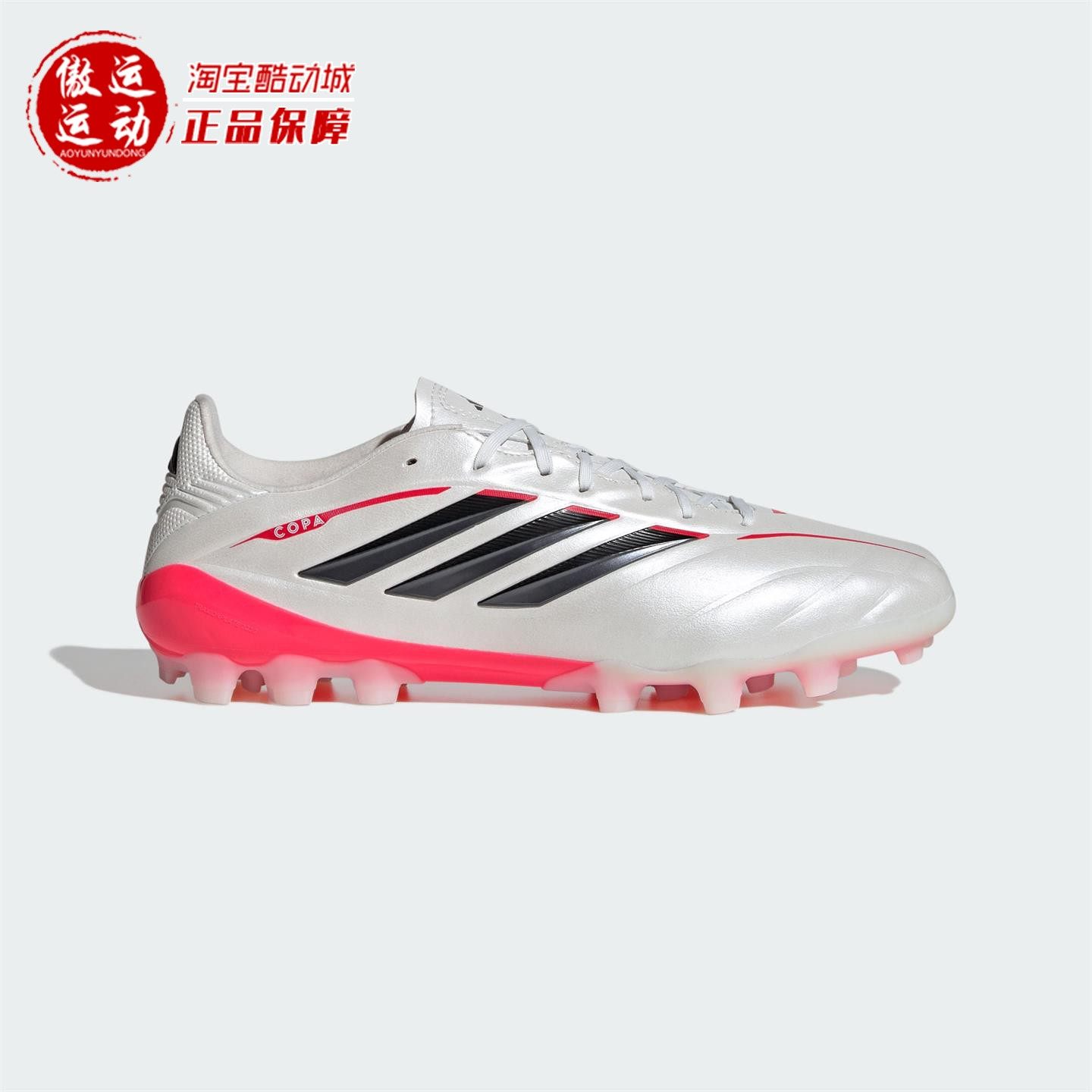 Adidas阿迪达斯2026春男子人造草皮2G/3G AG定制短钉足球鞋JQ0489,运动鞋new,足球鞋,淘宝优惠券,粉丝福利购,淘宝优惠卷