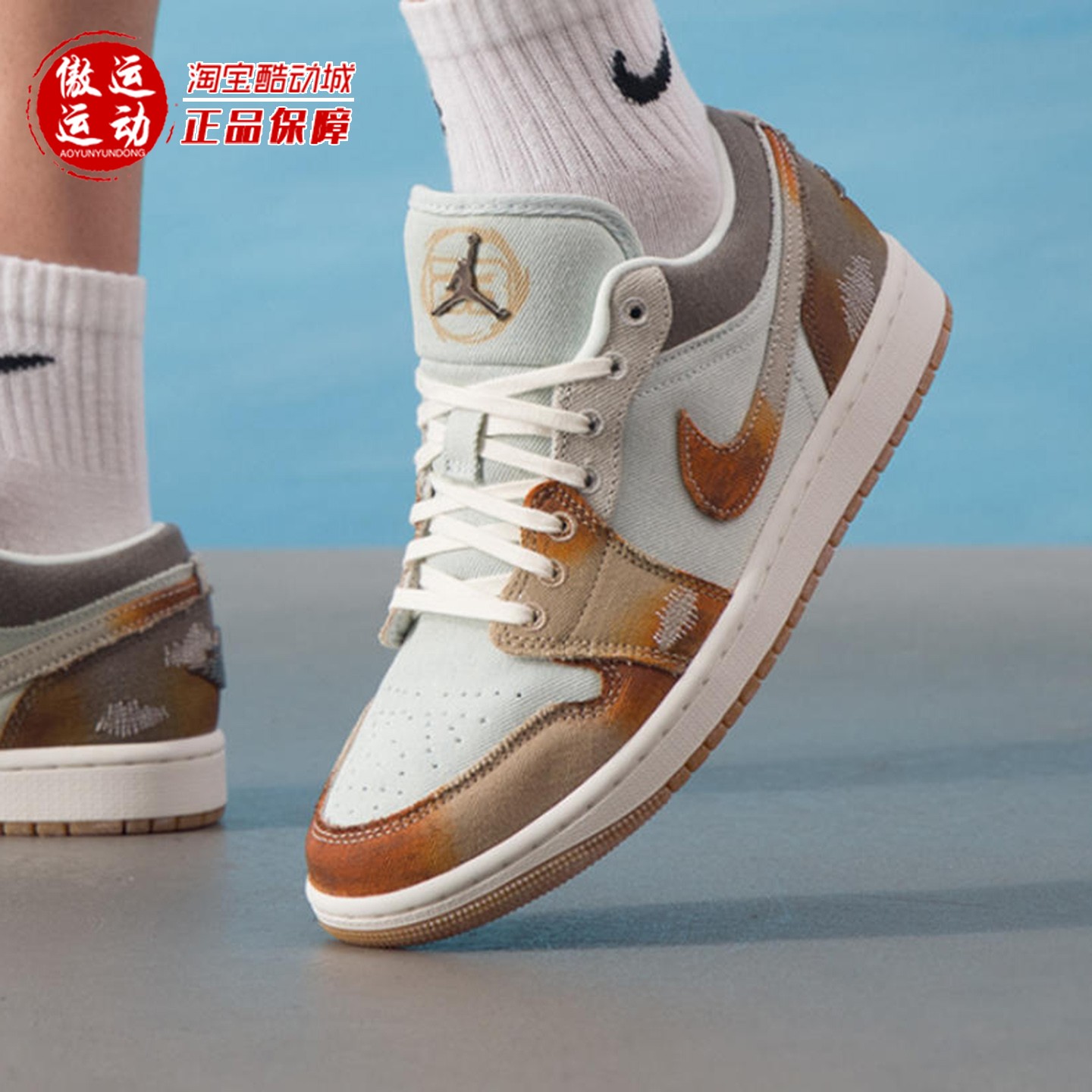 Nike耐克AJ1男子防滑低帮篮球鞋