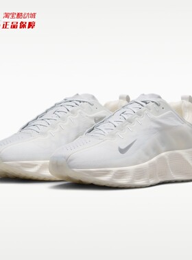 Nike耐克男子轻盈透气回弹缓震低帮防滑运动鞋2026秋季DX4215-104