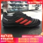 Giày nam Adidas 2019 mùa thu mới đào tạo chiến đấu chống mòn TF giày đá bóng móng tay F35482 F35483 - Giày bóng đá giày đá bóng puma