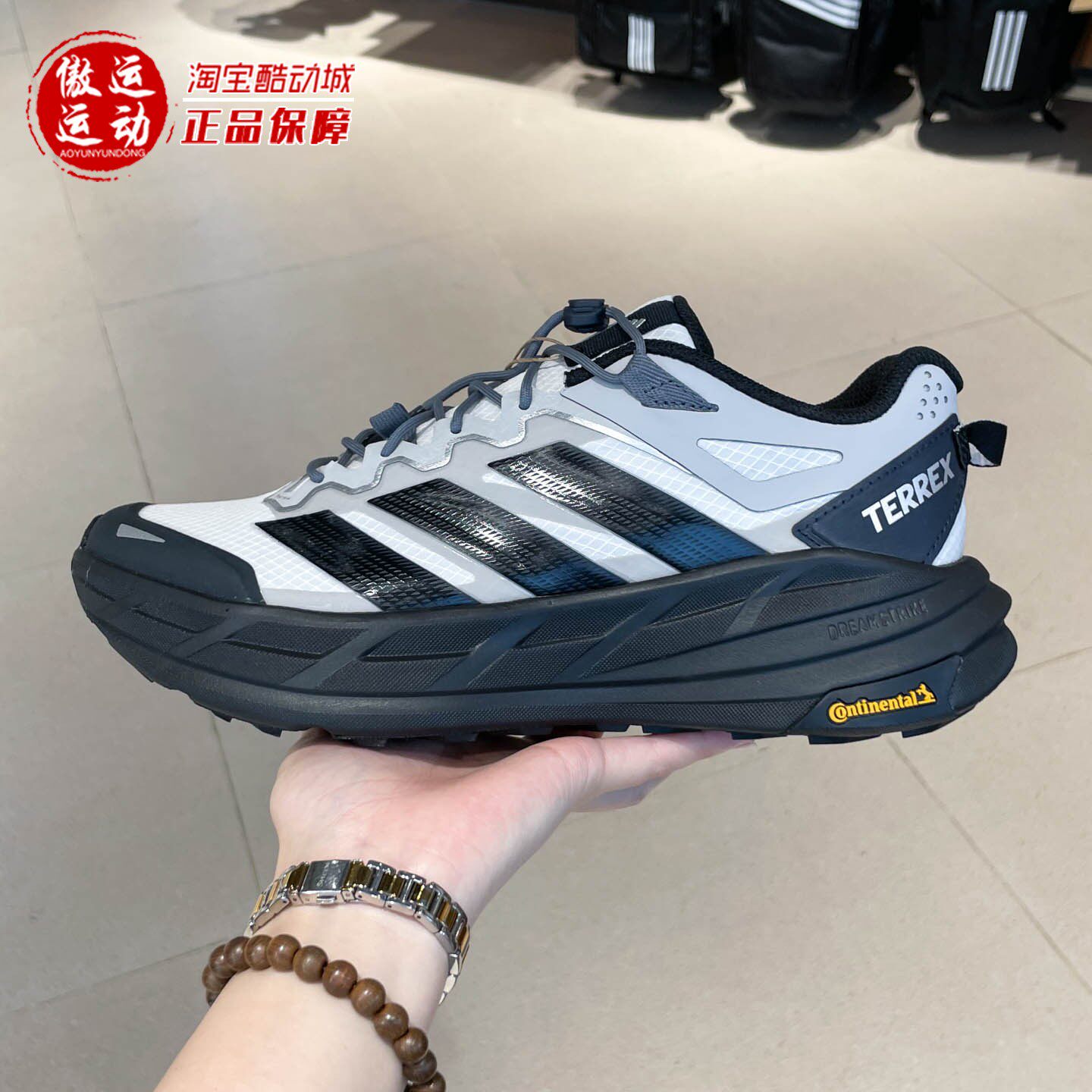 阿迪达斯男女回弹防泼徒步鞋