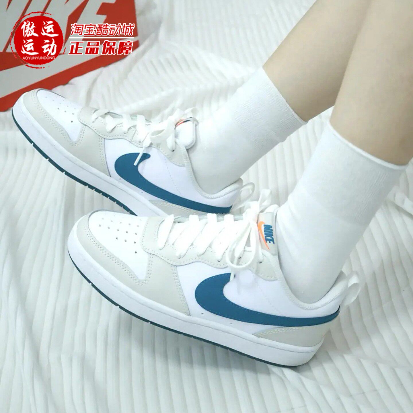 NIke耐克女鞋2026春季酷菠萝大童经典低帮运动休闲板鞋BQ5448-017