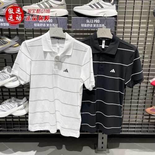 阿迪达斯男子2026夏季新款运动休闲条纹翻领短袖T恤KS0419 KS0420