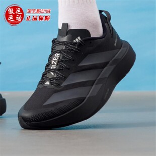 Adidas阿迪达斯2026春男子缓震竞速美学马拉松跑步运动鞋KK0311