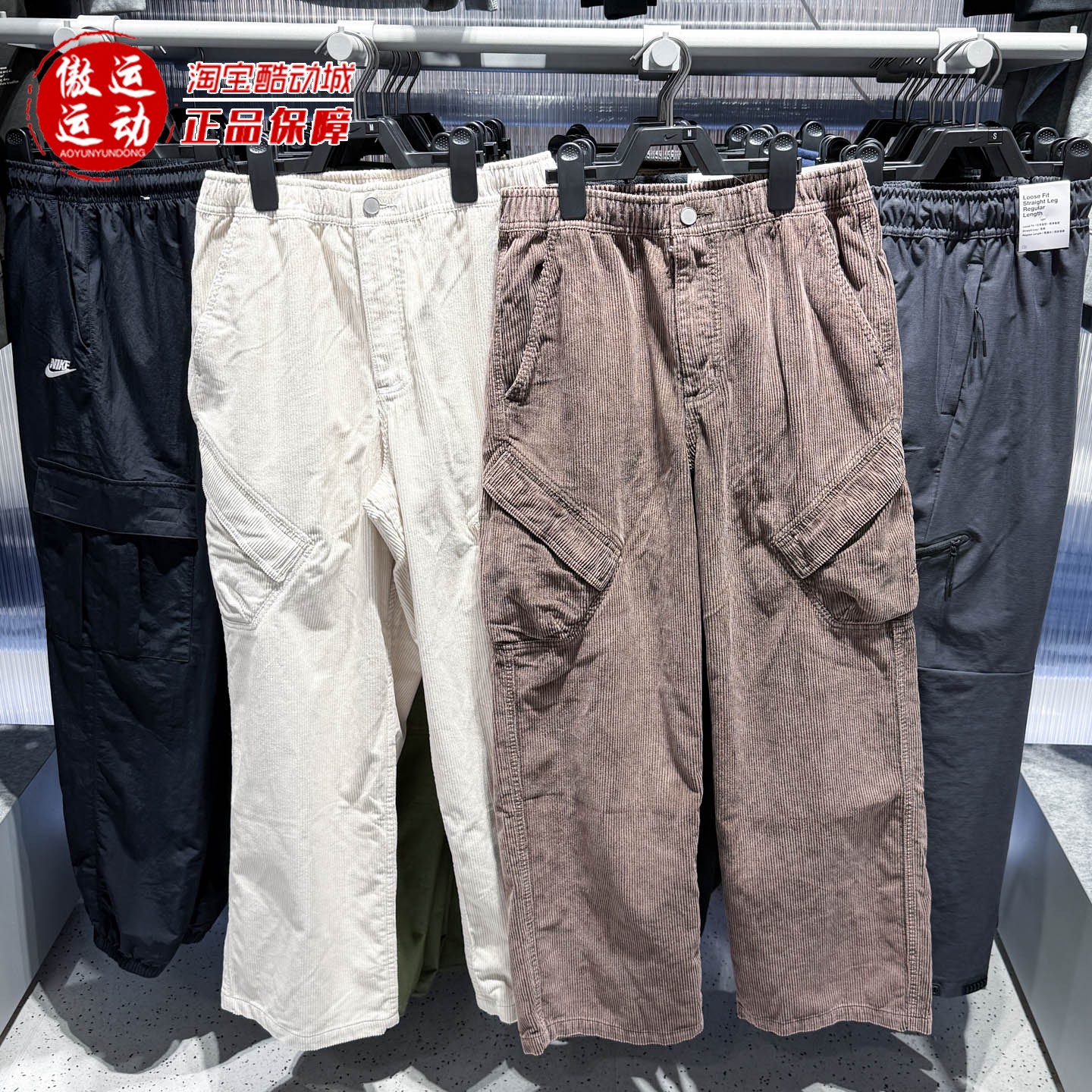 Nike耐克男子灯芯绒长裤