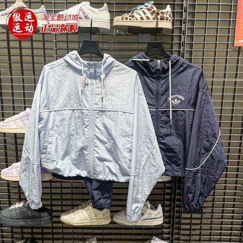 阿迪达斯三叶草女子运动连帽夹克