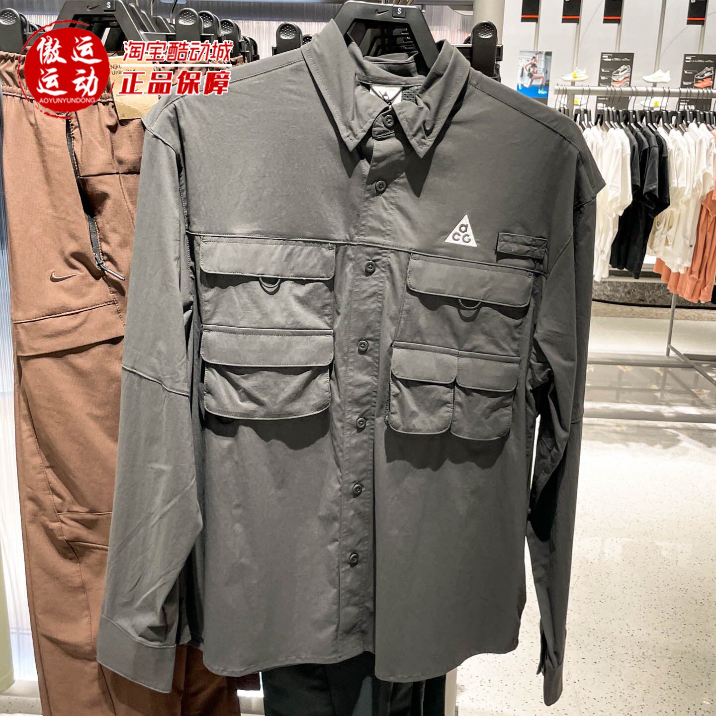 Nike耐克2025秋新款ACG男子简约舒适防晒速干长袖衬衫 HJ2466-060