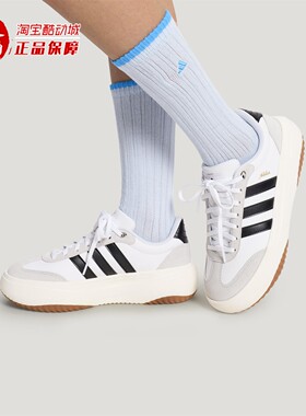 Adidas阿迪达斯女子稳定缓震回弹厚底T头运动休闲鞋2026秋 KH6913