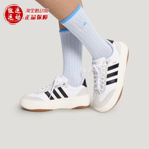 阿迪达斯女子厚底T头休闲鞋