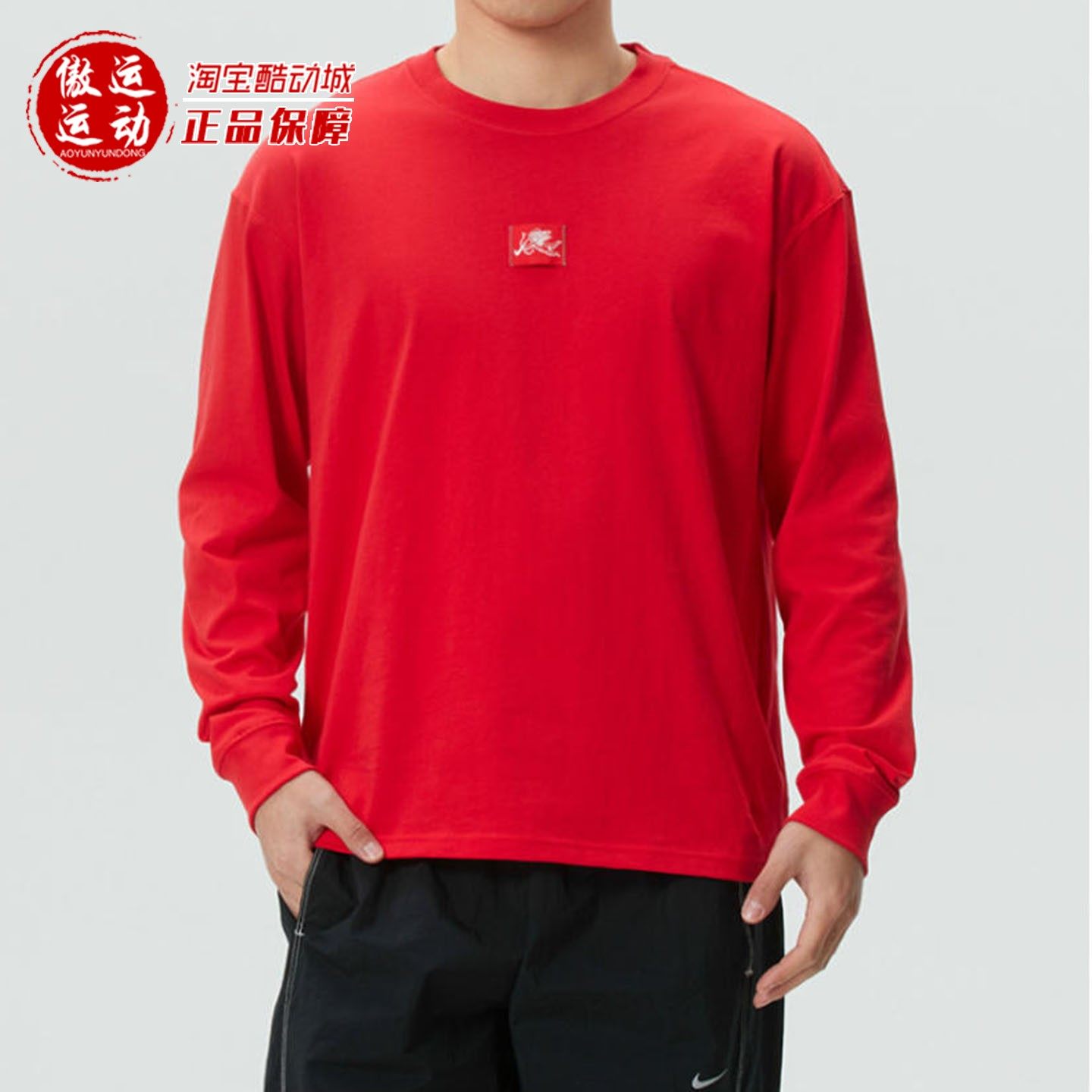 Nike耐克男子圆领长袖运动T恤