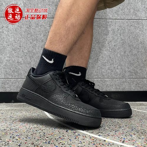 耐克男鞋2025新款AIR FORCE 1 07黑武士空军一号运动鞋HQ1977-001