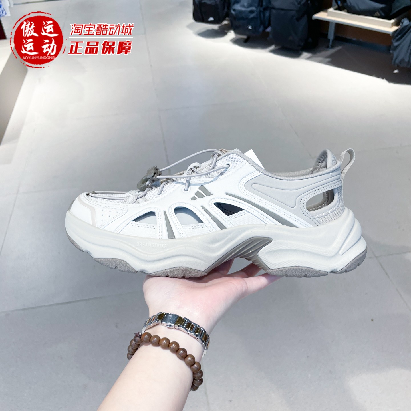 Adidas阿迪达斯女子2026新款FinPulse时尚百搭休闲老爹凉鞋KH6917
