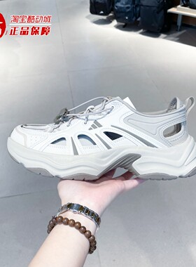 Adidas阿迪达斯女子2026新款FinPulse时尚百搭休闲老爹凉鞋KH6917
