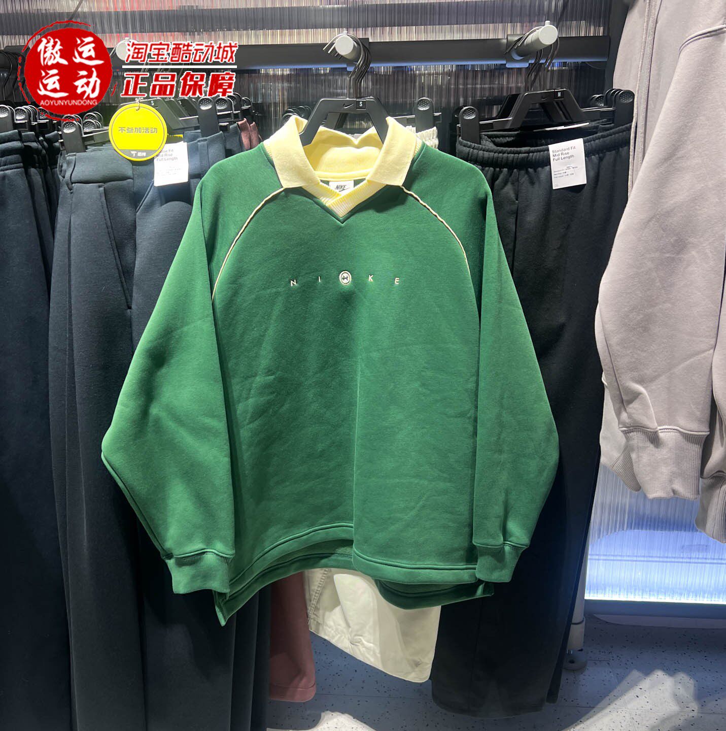 Nike耐克女子加绒翻领上衣