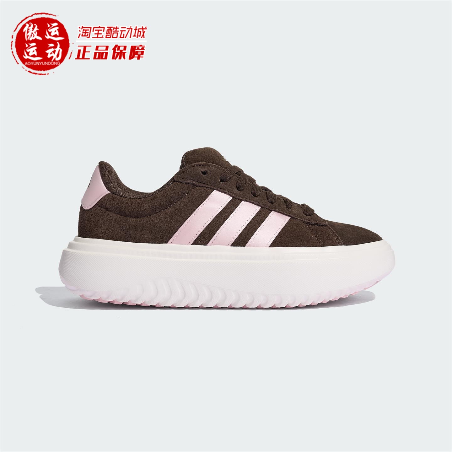 Adidas阿迪达斯女子网球厚底运动休闲低帮耐磨板鞋2025新款KI5137