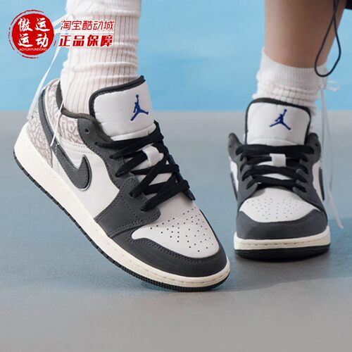 Nike耐克AJ1大童轻盈缓震篮球鞋