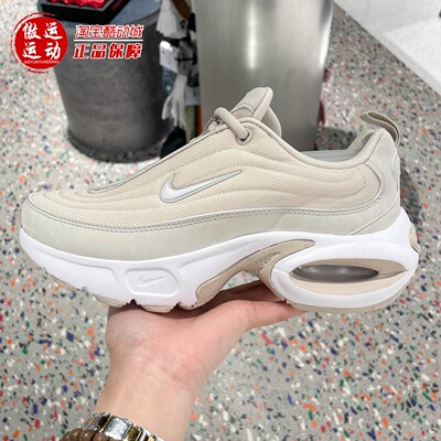 Nike耐克女子2025秋Air Max Portal SE经典气垫运动鞋 HQ1789-100