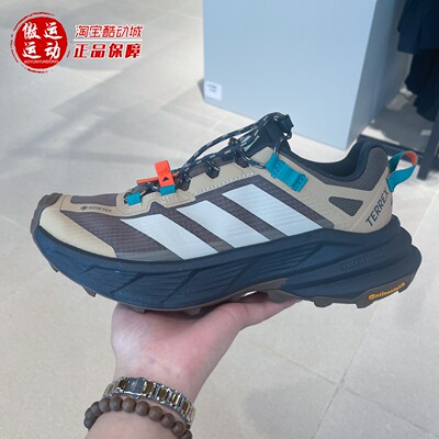 Adidas阿迪达斯男女鞋2025秋FREEHIKER SL GORE-TEX运动鞋 JP6866
