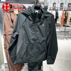 Nike耐克男子2025秋新款Jordan Sport JAM运动热身夹克HF9886-011