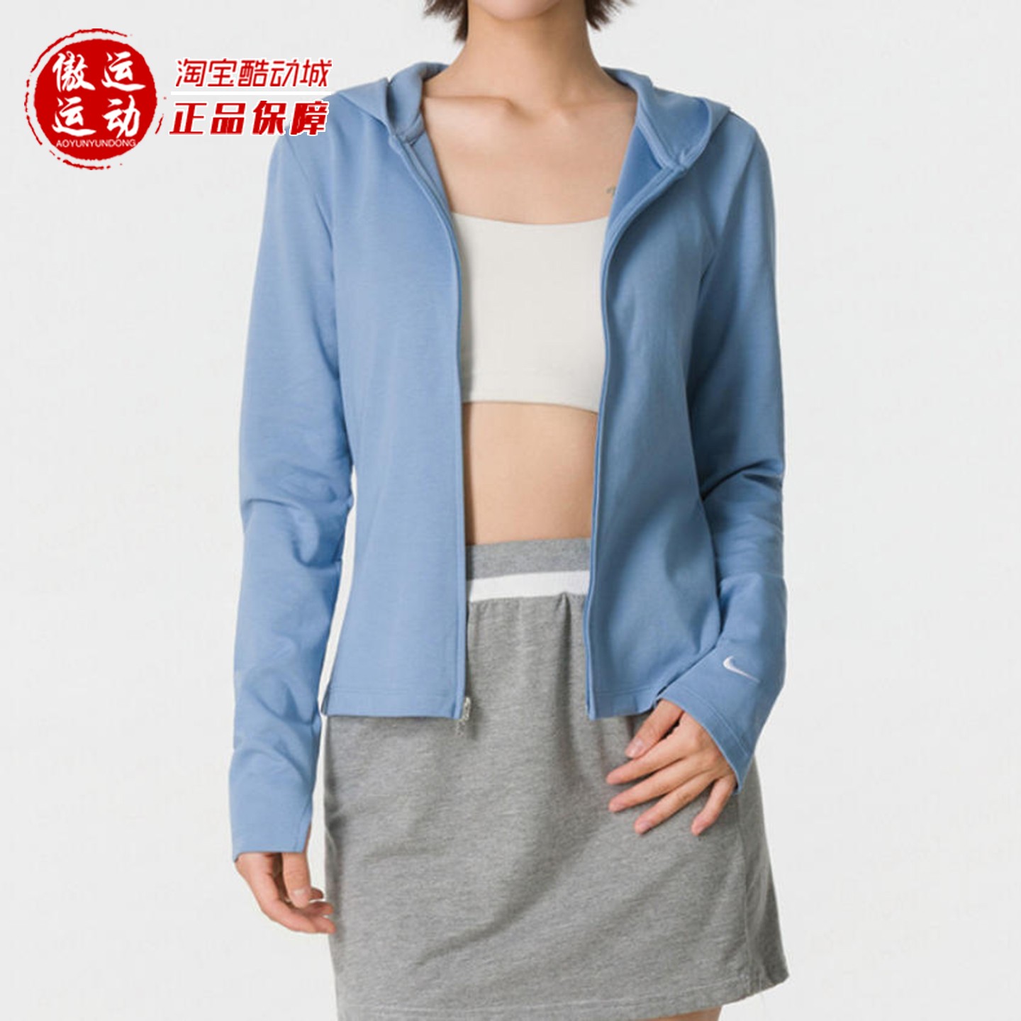 Nike耐克女子修身长袖夹克