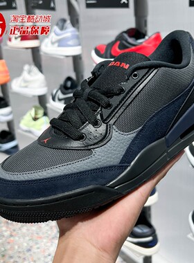 Nike耐克男子休闲百搭低帮运动鞋缓震防滑篮球鞋2026秋II3794-003
