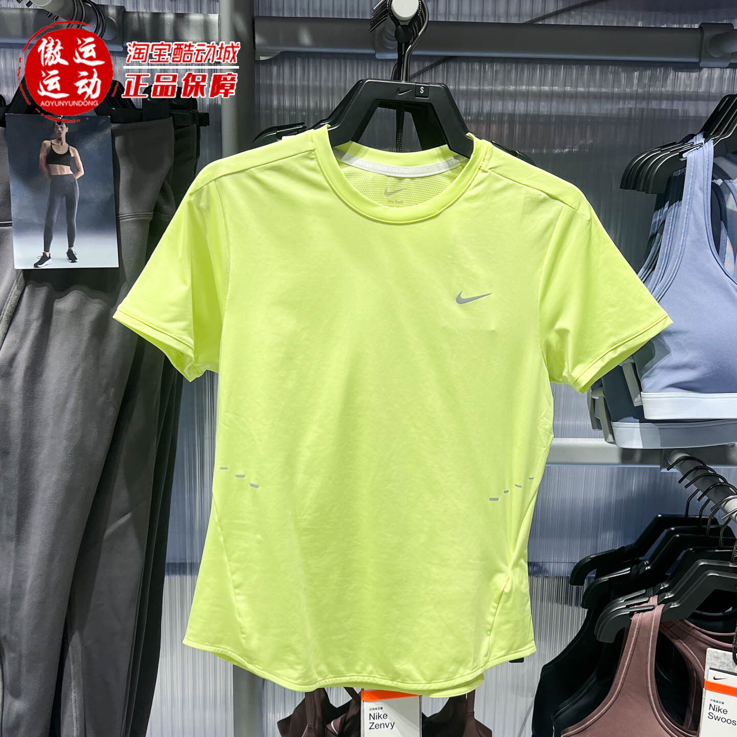 Nike耐克女子速干短袖跑步上衣