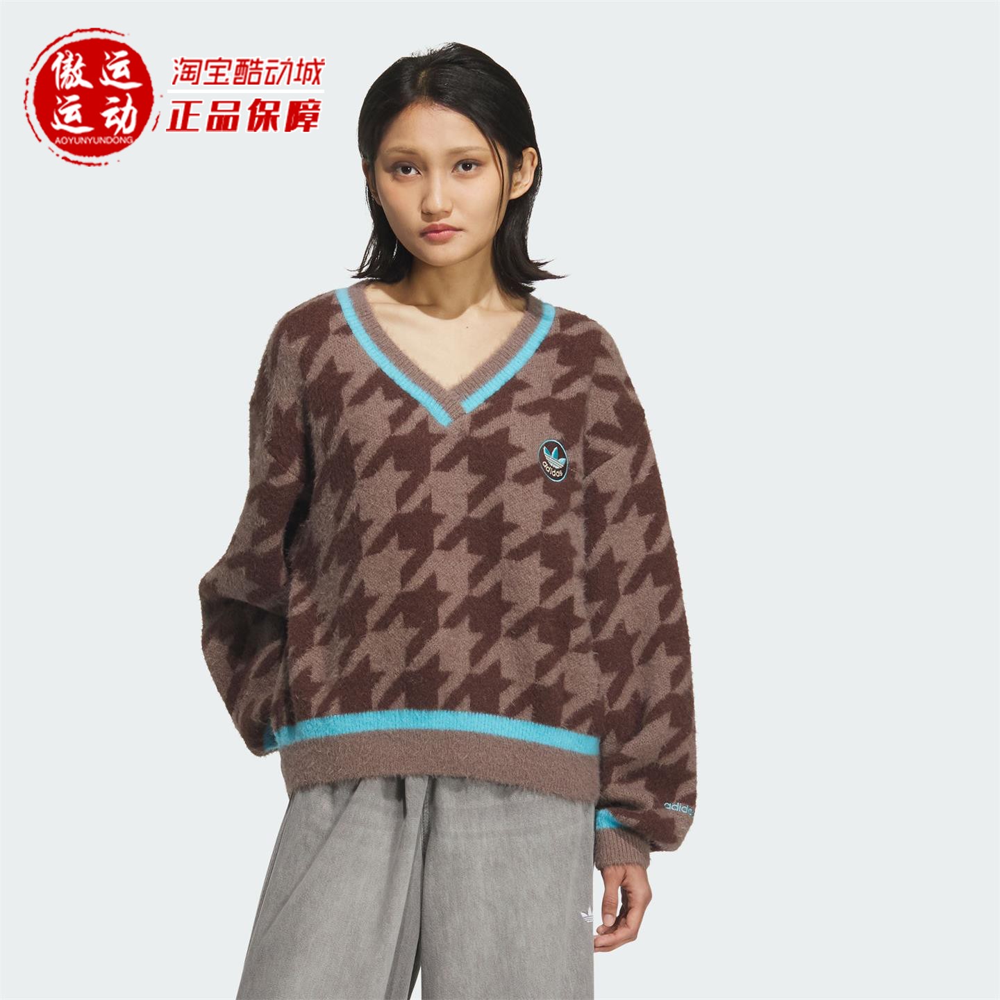 阿迪三叶草女子复古千鸟格针织衫