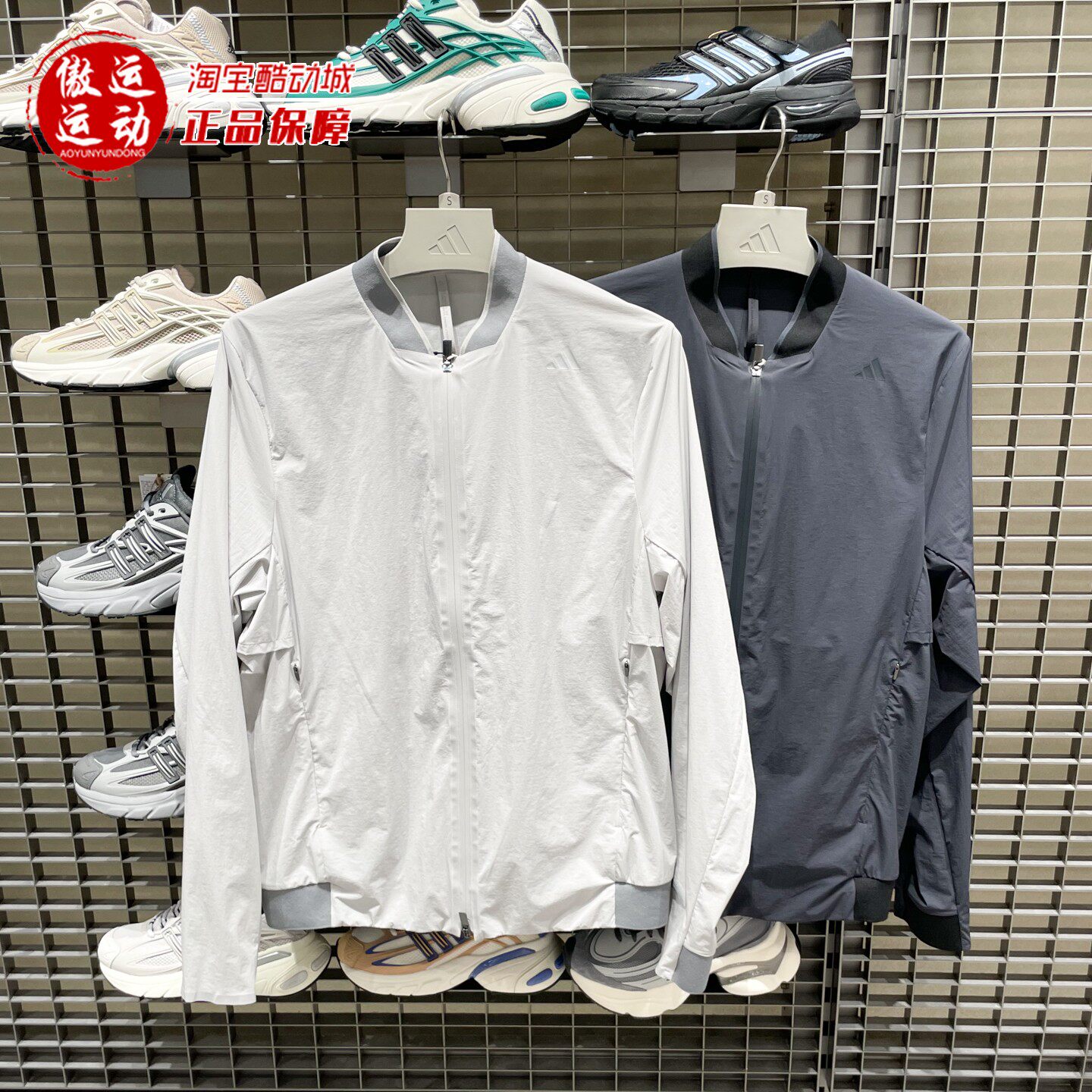 阿迪达斯男子2026秋季速干凉感运动休闲夹克薄外套 KE4039 KE4040