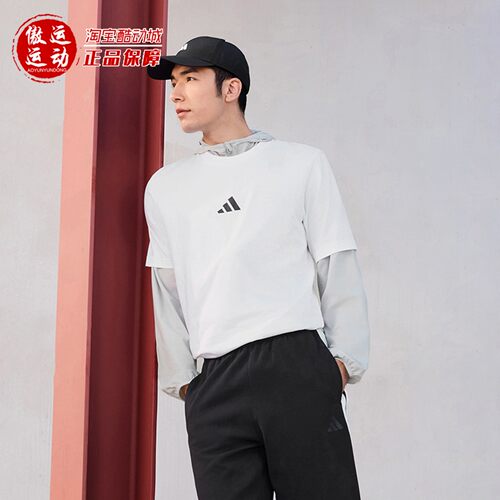 阿迪达斯男子纯棉运动T恤