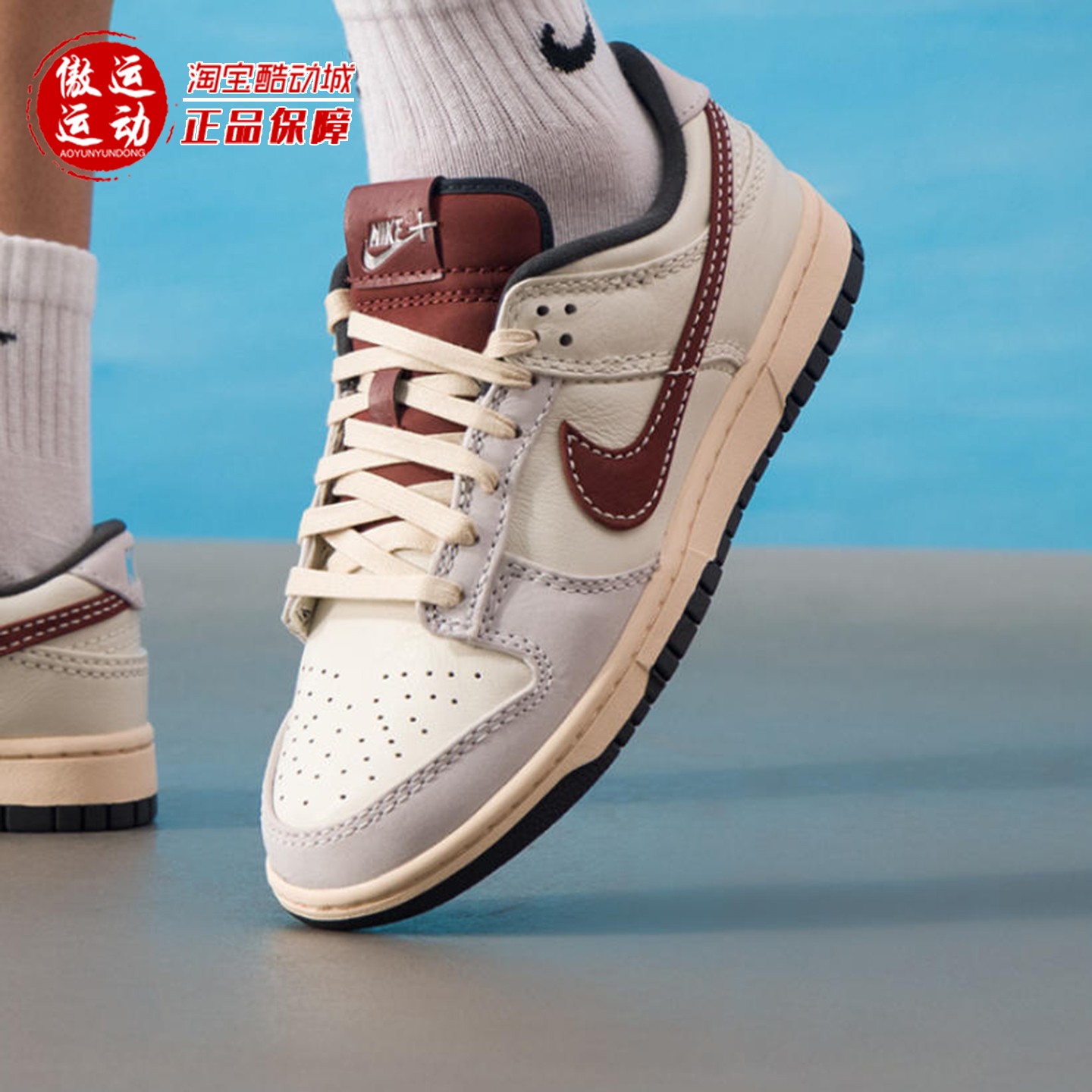 Nike耐克男子经典百搭板鞋