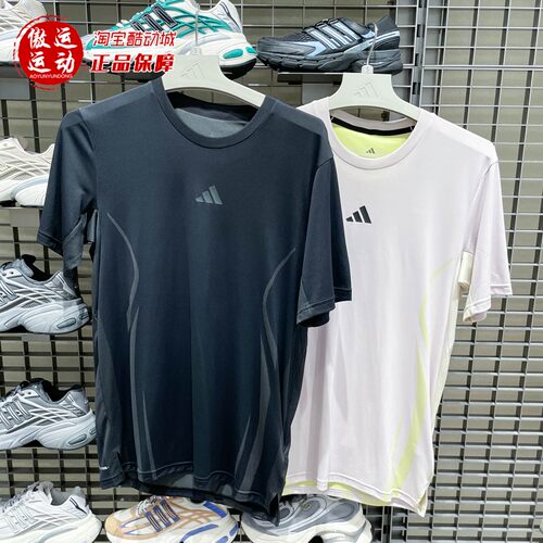阿迪达斯男装2026夏季新款AIRCHILL简约运动短袖T恤KE2389 KT3260