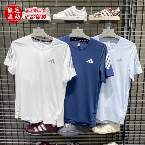 Adidas阿迪达斯男子2026新款速干跑步运动短袖衫JZ7692 7695 7699