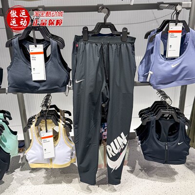 Nike耐克男子速干梭织跑步长裤