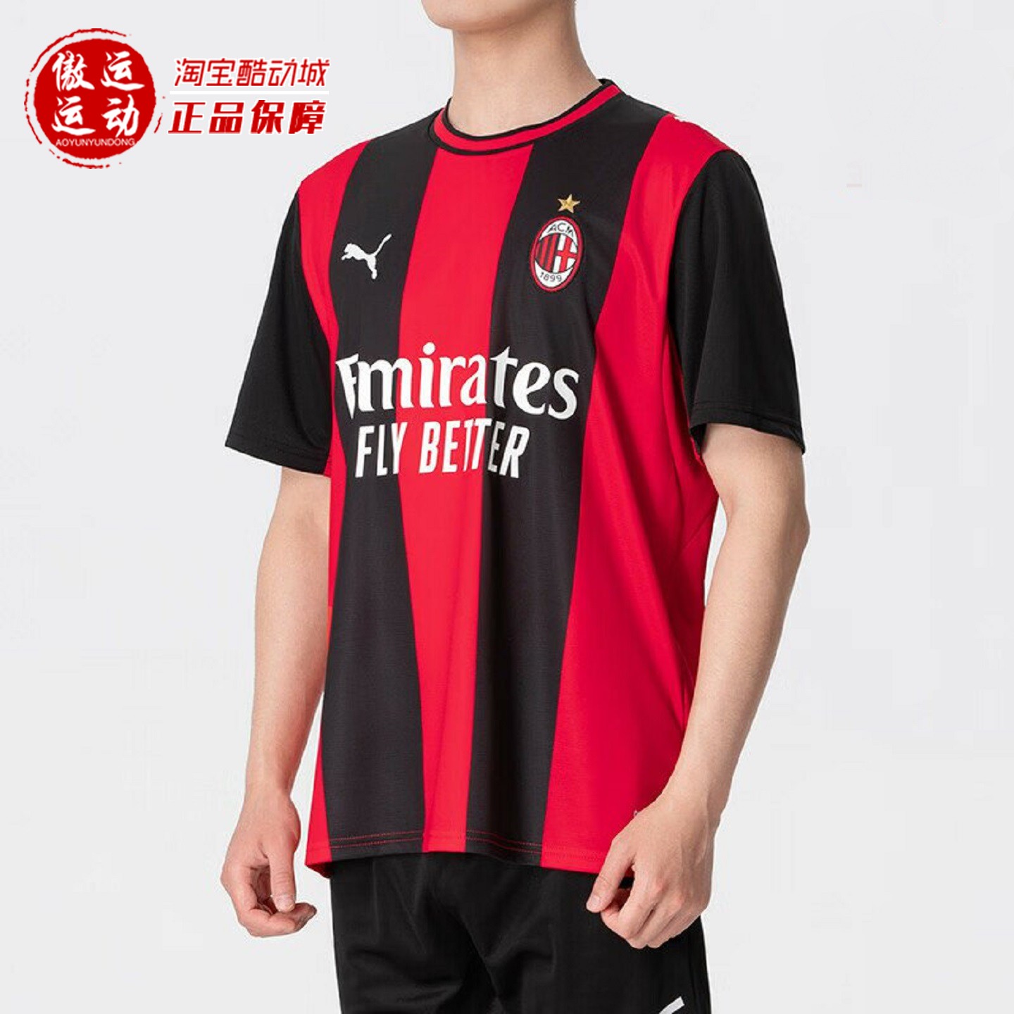 PUMA彪马男子2026秋新款HomeJerseyReplica运动短袖上衣784121-01
