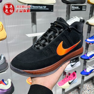 Nike耐克2026春季Book2 