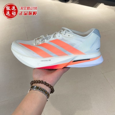 Adidas阿迪达斯男鞋2026新款超轻透缓震专业竞训玻纤柱跑鞋JP9252