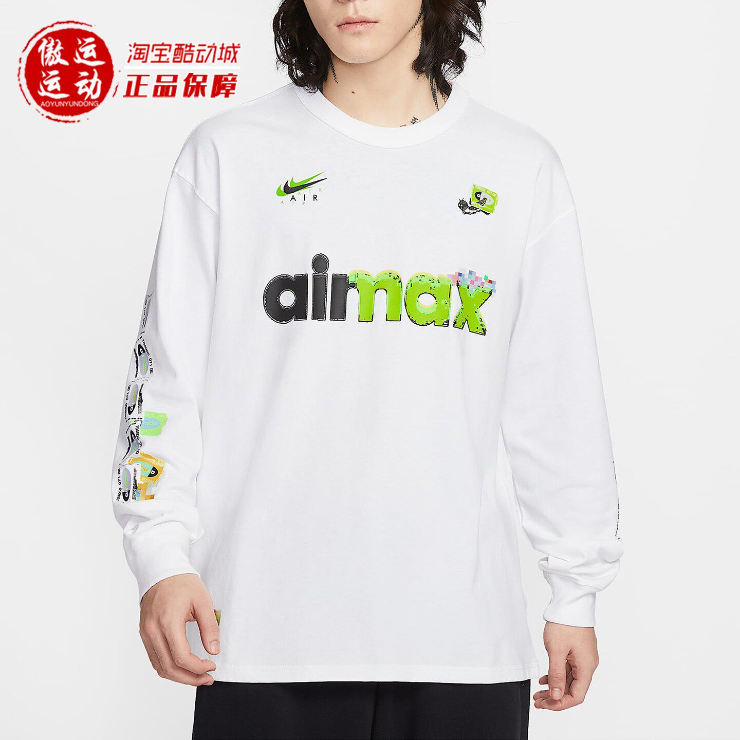 Nike耐克男子纯棉长袖T恤