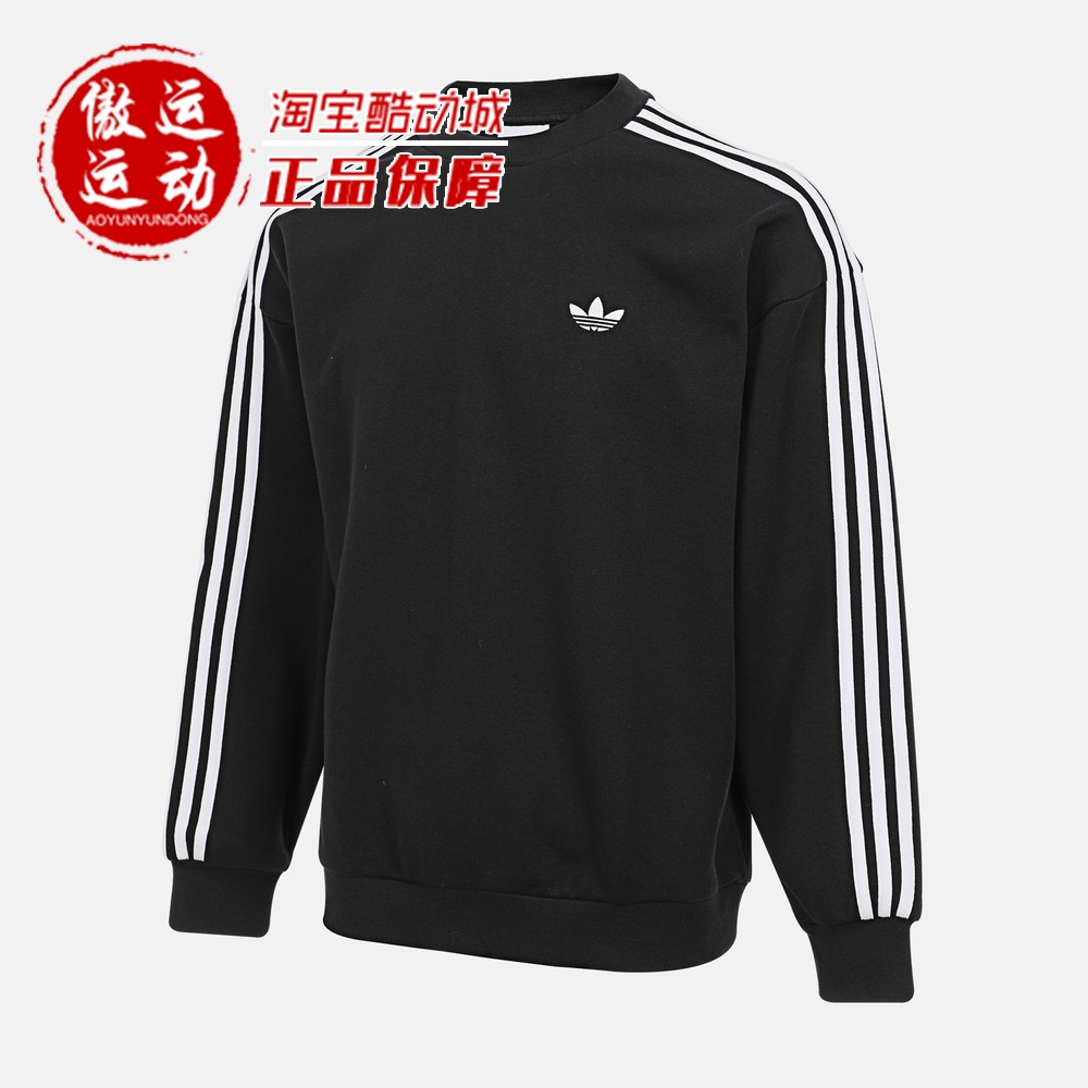 阿迪达斯三叶草男装2025新款篮球风长袖卫衣套头衫 KG3898 KG3899