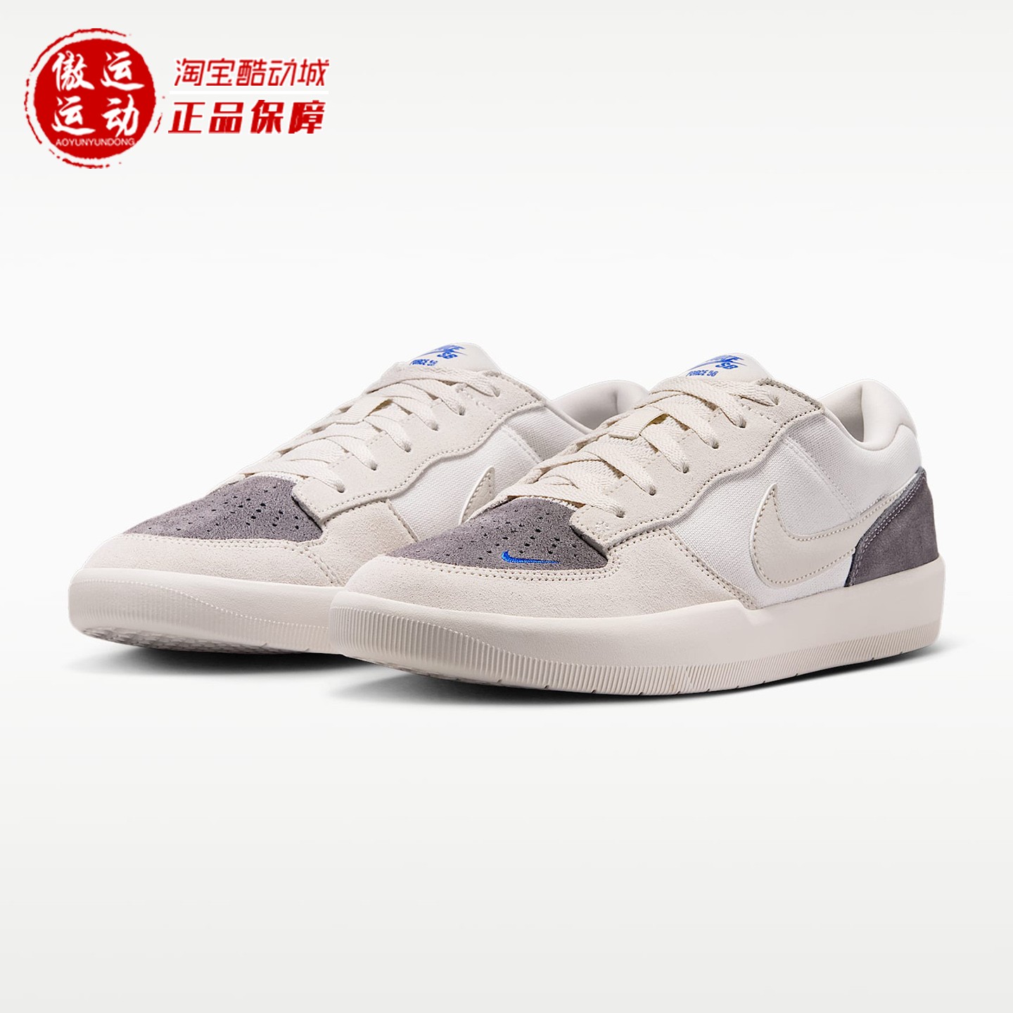 Nike耐克男子耐磨滑板鞋