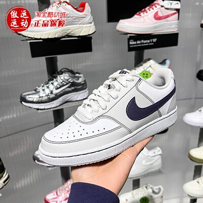 Nike耐克女子2026春季新款COURT VISION经典舒适运动鞋IO9552-001