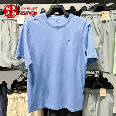 Nike耐克男装2026秋新款PRIMARY STMT运动透气短袖T恤 DV9832-459