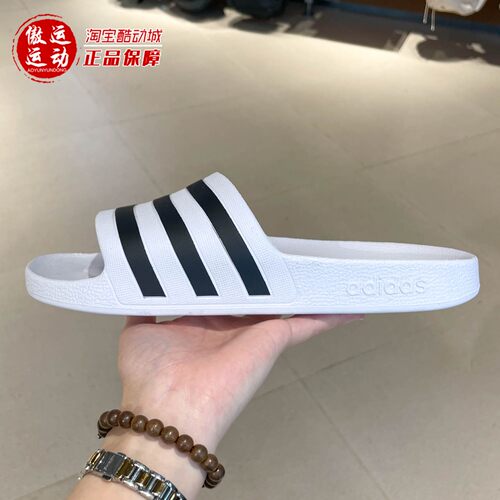 阿迪达斯男女居家防滑一字拖