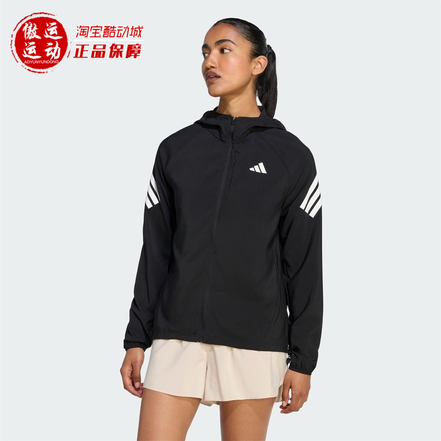 阿迪达斯女子速干跑步夹克