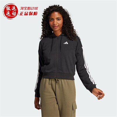 阿迪达斯女子运动休闲连帽外套
