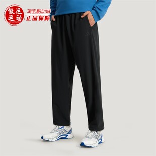 Adidas阿迪达斯男子休闲梭织直筒运动长裤2026夏季 KR2551 KR2552