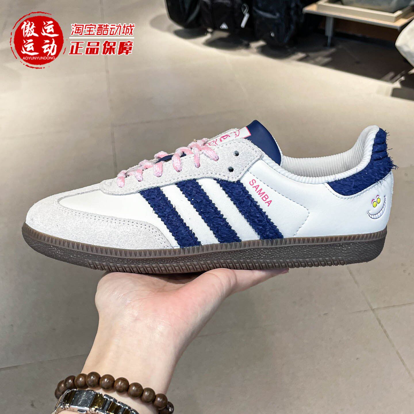 阿迪达斯三叶草迪士尼联名款板鞋